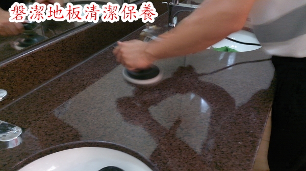 磐潔-花崗石洗手台-瓶罐痕跡處理-研磨拋光晶化